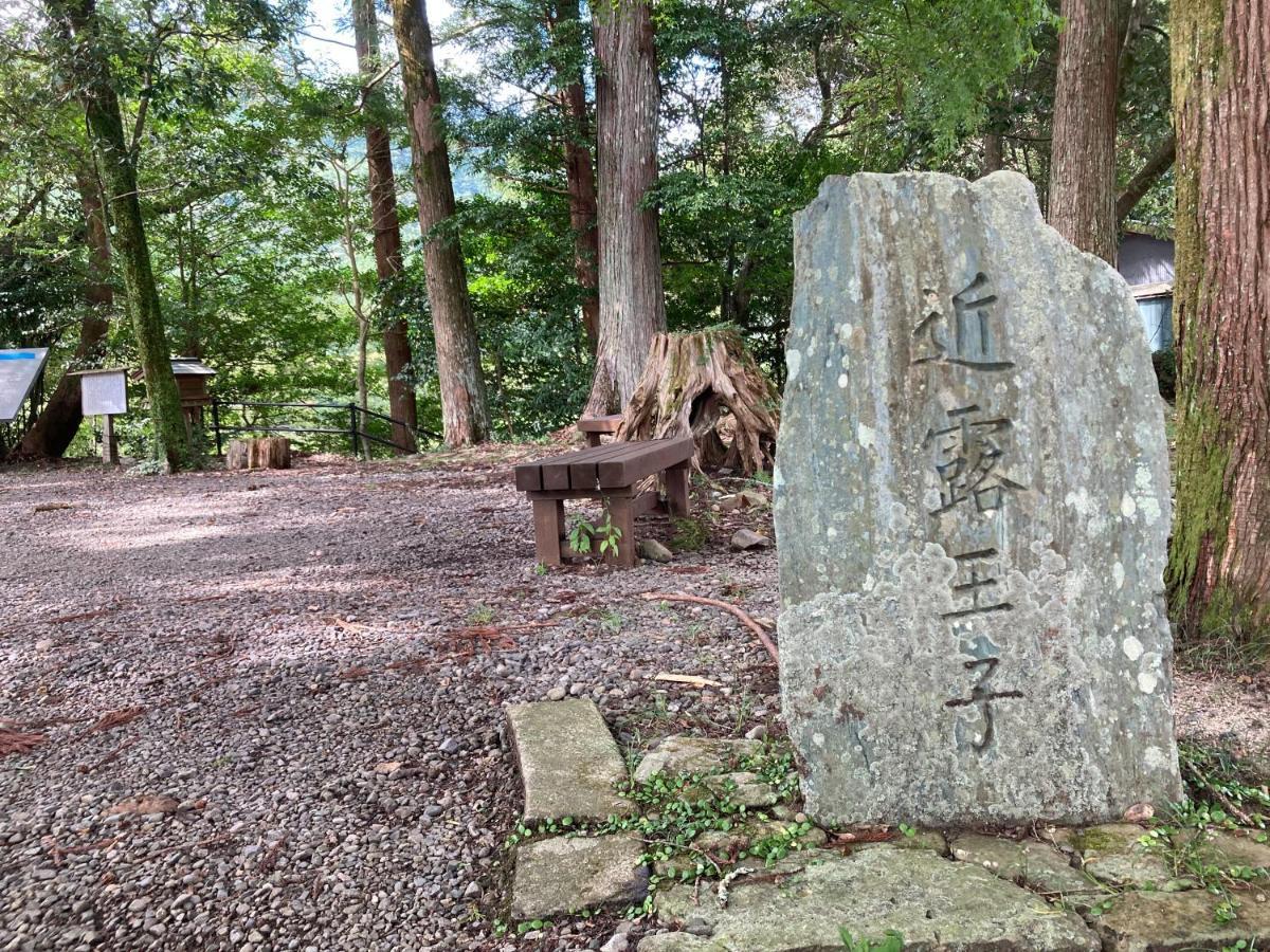 民宿 和合 Minshuku Wago Tanabe Exterior photo