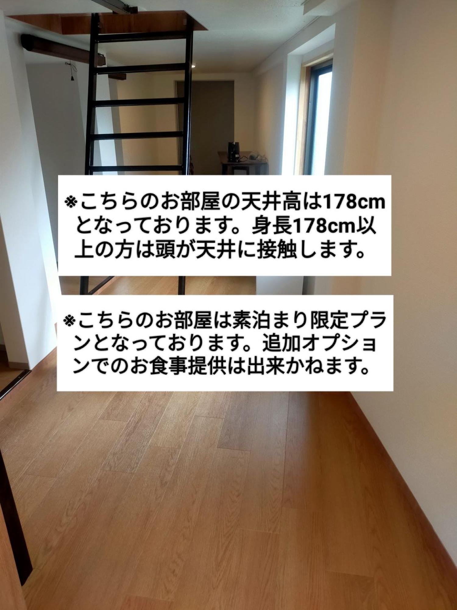 民宿 和合 Minshuku Wago Tanabe Exterior photo